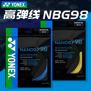 Подлинный Yonex Yunix Badminton Line Yy Badminton Line High Bullet Type NBG98 NBG98