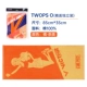 [Серия One Piece] TWOPSO Nami Orange [85*35 см]