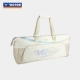 【Vision Vibrant Series】 BR5631-AL White/Jade Lotus White
