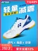 Giày cầu lông YONEX Yonex nam và nữ mới 2021 Giày thể thao giảm xóc chống mài mòn và thoáng khí SHB101 Giày cầu lông