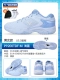 [Горячие продажи горячих продуктов] [U3.0 Last для мужчин и женщин] 9200TD FM Light Blue