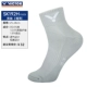 [Мужской стиль — короткий ствол] SK192/H Moon Rock Grey