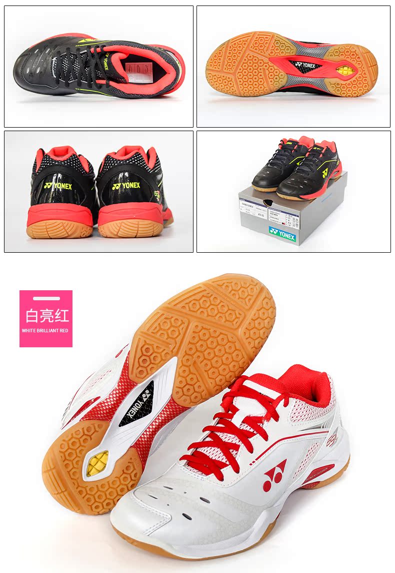 Giày cầu lông nam và nữ YONEX / Yonex Ansailong có cùng đoạn với giày thể thao yy SHB-65ZWEX - Giày cầu lông giày thể thao