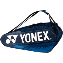 YONEX Yonex badminton bag tennis bag yy multifunctional large capacity portable racket bag BA42129