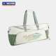 【Видительное зрение】 BR5631-AG White/Basil Green