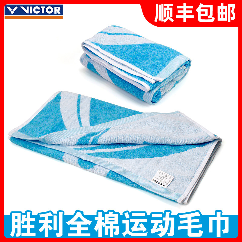 victor victory sports towel sweat towel badminton pure cotton fitness running Victor sweat absorbing towel 402