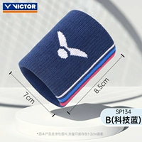 SP134-B Technology Blue [отдельная упаковка]
