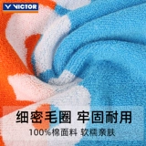 Victor, хлопковое длинное полотенце для бадминтона для спортзала