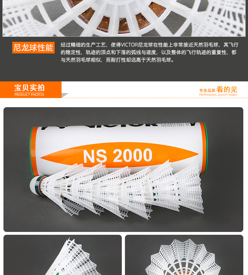 Chiến thắng cầu lông Victor chiến đấu với vua NS2000 Victor nhựa nylon bóng 6 quả bóng đào tạo 3000 vợt cầu lông cho người mới chơi