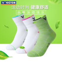 VICTOR Victory Badminton Socks Thickened Towel Bottom Socks VICTOR Sports Women Socks Medium Tube Suction Breathable 240