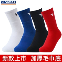 Truy cập chính hãng Giày cầu lông Victory VICTOR Victor dày khăn dưới đáy Nam và nữ vớ dài ống 190 vợt cầu lông đơn