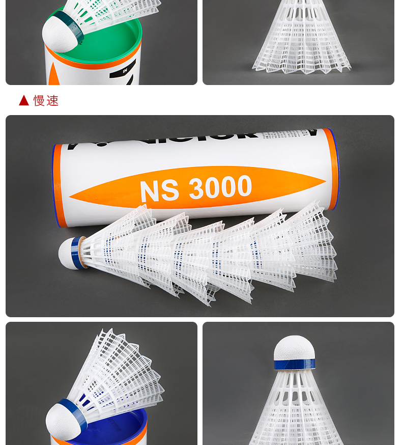 Chiến thắng cầu lông Victor chiến đấu với vua NS2000 Victor nhựa nylon bóng 6 quả bóng đào tạo 3000 vợt cầu lông cho người mới chơi