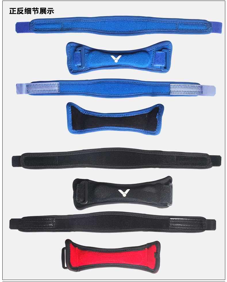 VICTOR Victory Kneepads Thể thao Thiết bị bảo vệ Bộ xương Vành đai Chiến thắng Cầu lông Áp lực Băng bong gân Bảo vệ 185 băng đầu gối khi nhảy