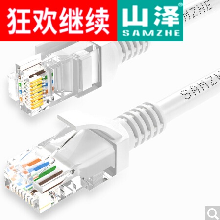 Shanze engineering grade six network cable CAT6 pure copper gigabit 8-core twisted pair jumper 6 type RJ45 oxygen-free copper white