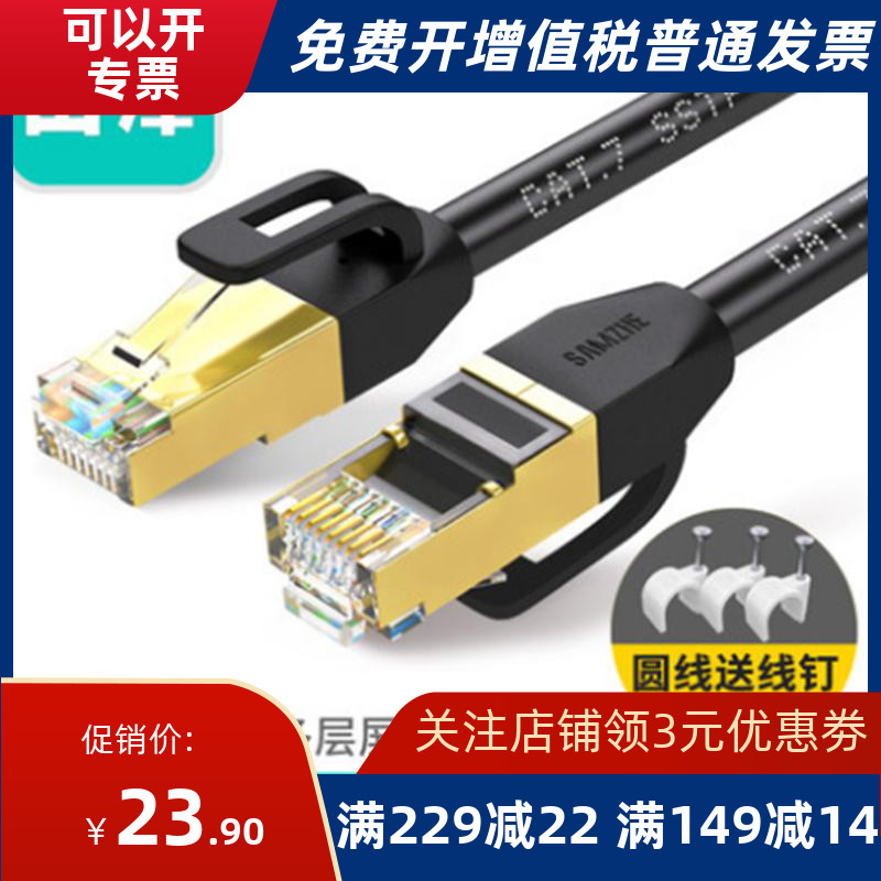 TMA-7030 TMA-7050 TMA-7080 TMA-7100 TMA - 7100 TMA - 7 TMA - 7100 Type Seven TMA - Shielded Network routes