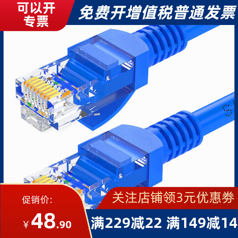Shanze SZL-6100A SZL-6150A SZL-6250A Engineering Grade Six Category 6 CAT6 Gigabit Network Route