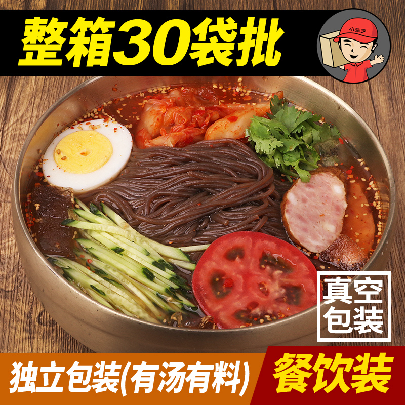 South Korean authentic northeast buckwheat cold - noodle commercial 10 bags of North Korean buckwheat cold - face convenient food Yanji snack