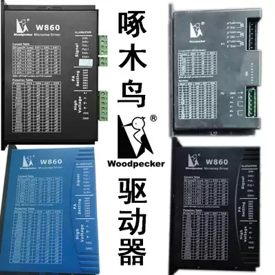 Woodpecker engraving machine drive woodpecker engraving machine accessories woodpecker motherboard power woodpecker U disk