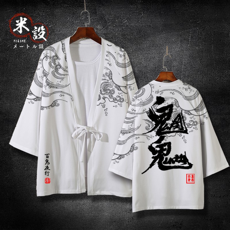 áo khoác cá nhân thương hiệu thủy triều áo của nam giới Trung Quốc gió nam Nhật Bản kimono kimono mùa thu đông nam quần áo dày