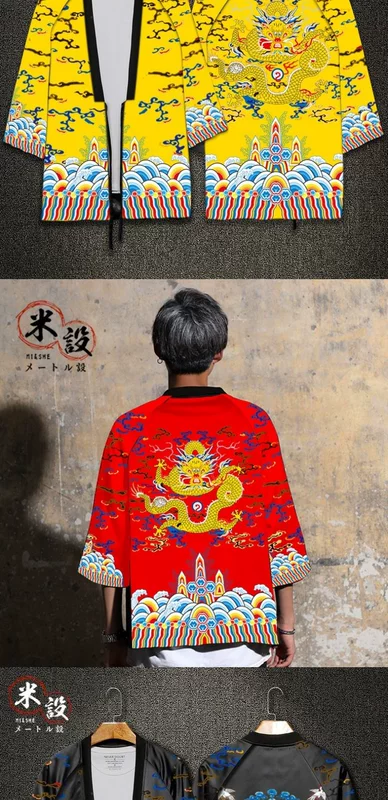 Áo choàng rồng Dao áo choàng nam phong cách Trung Quốc Tang Suit Hanfu Retro Nhật Bản Áo len kim sa Nhật Bản mùa thu và mùa đông dày - Áo khoác đôi