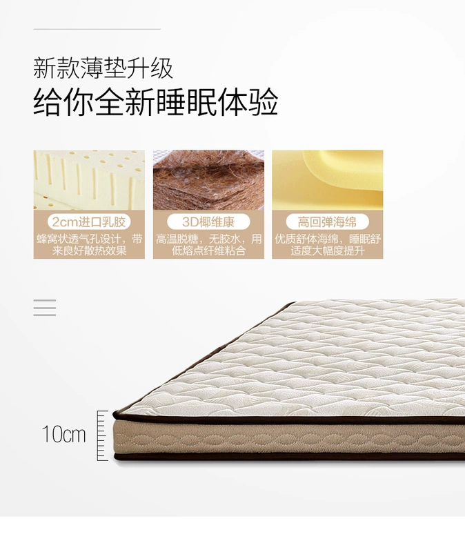 Mousse 10cm mủ xơ dừa nệm Simmons nệm 1,5m kép sử dụng nhập khẩu mủ pad 1.8m mỏng - Nệm