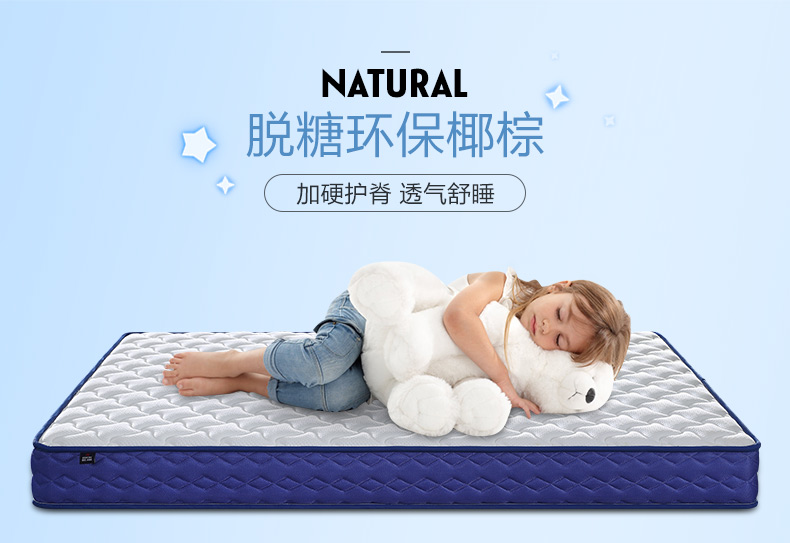 Mousse xơ dừa nệm nệm lò xo 1,5 mét toàn bộ mạng kép sử dụng phần mềm 3D và phần cứng Guards thở nệm 007 trẻ em - Nệm đệm lò xo hanvico