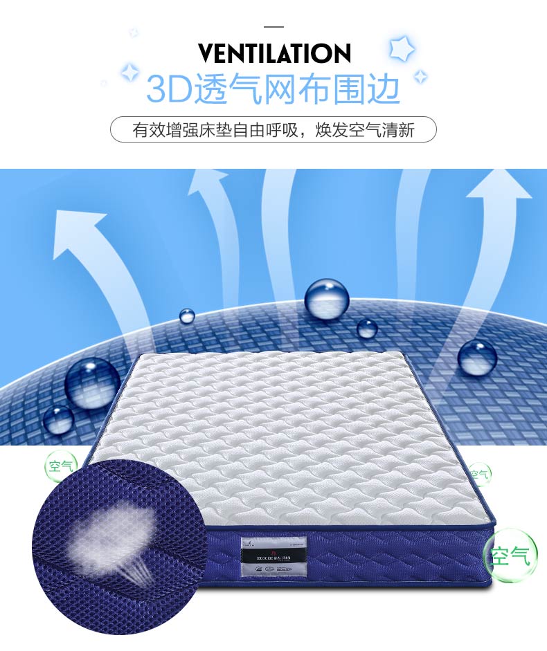 Mousse xơ dừa nệm nệm lò xo 1,5 mét toàn bộ mạng kép sử dụng phần mềm 3D và phần cứng Guards thở nệm 007 trẻ em - Nệm đệm lò xo hanvico