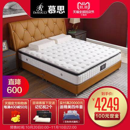 揭秘慕思床垫怎么样,慕思床垫质量如何,值得入手吗