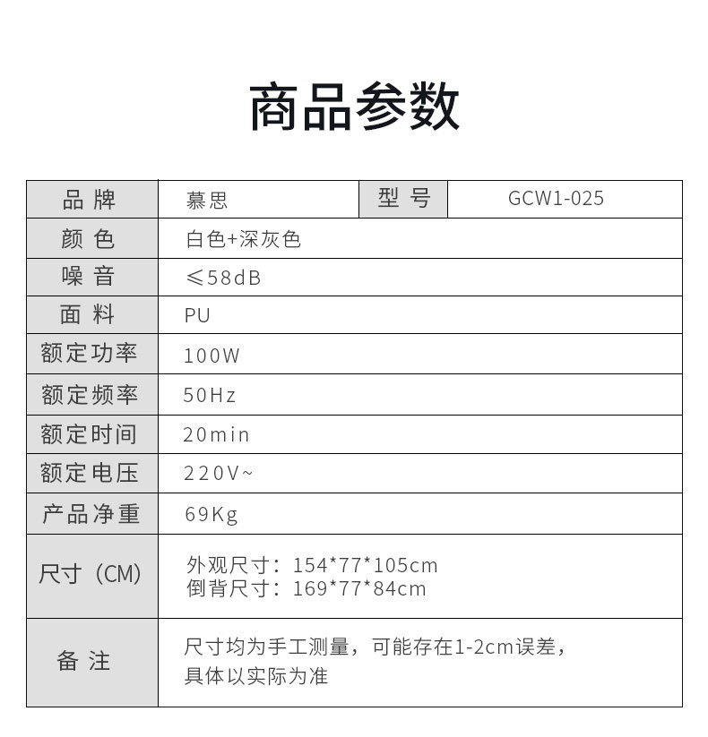 Массажное кресло025_25.jpg