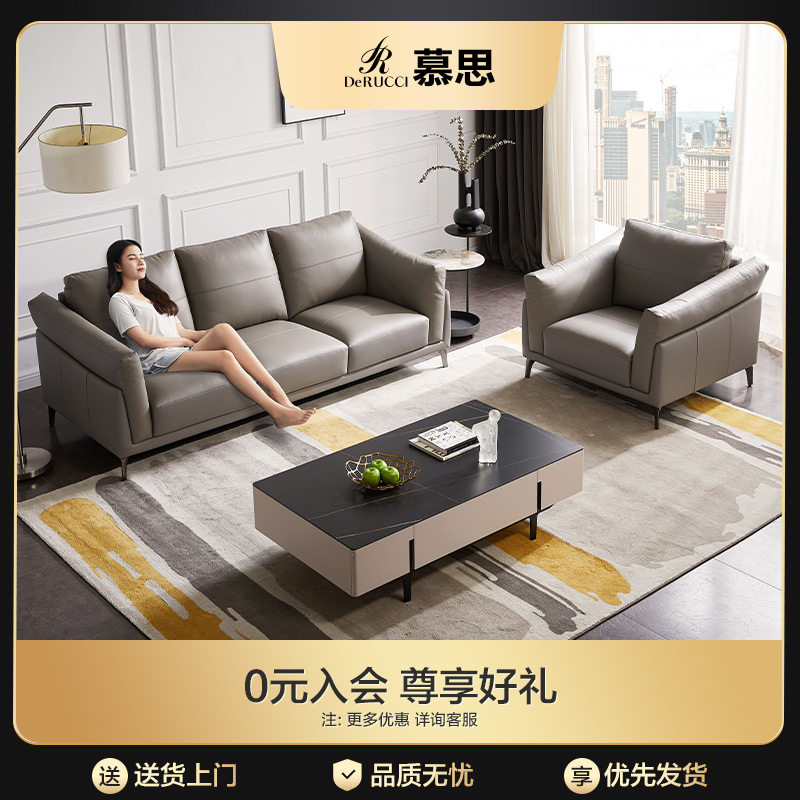 Mousse Real Leather Sofa Head Layer Bull Leather Willy-style Minimalist Wind Small Family Living Room Modern Light Lavish Style Furniture Adore-Taobao