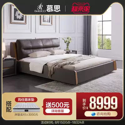 Mousse leather art bed Comfortable first layer cowhide master bedroom double bed 1 8m modern simple leather bed suitable