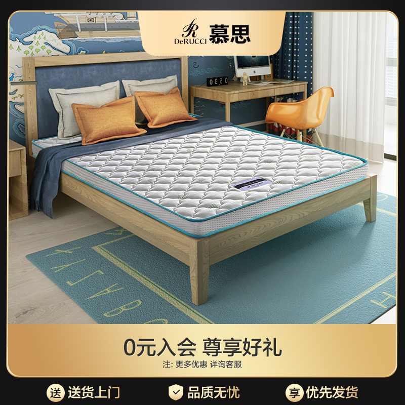 Mousse Aidic imported latex mattress Child brown mat Simone Dream Thunder 1 5m Natural coconut palm Hard brown care crest 10cm