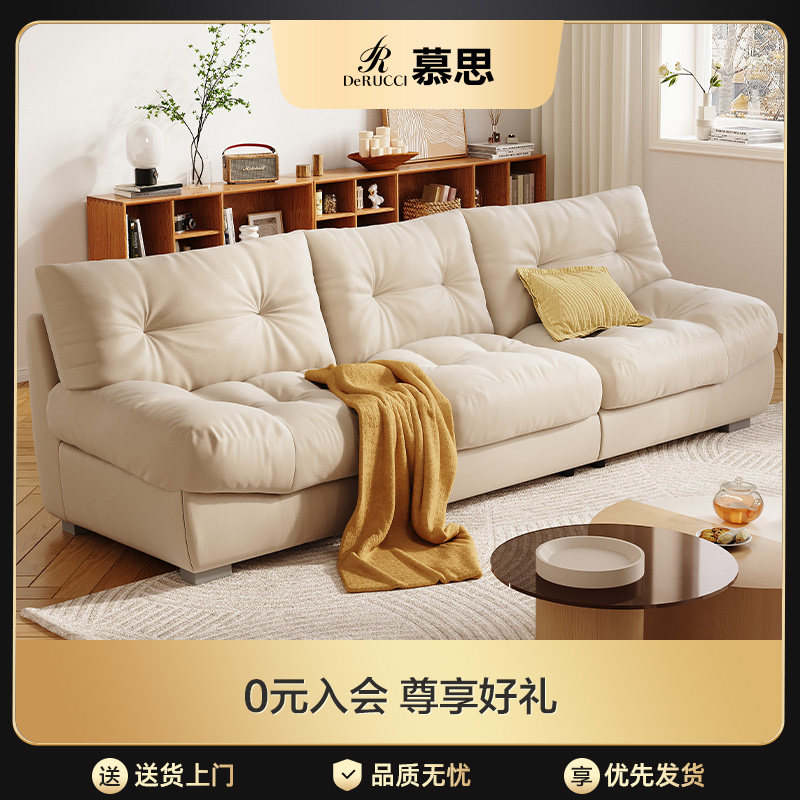 Mousse's official flagship store-owned adore real leather sofa cream wind double small family-style living room cloud sofa-Taobao