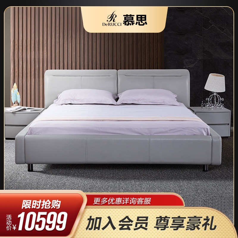 Mousse leather art bed Double beds 1 8 m large bed main sleeper Jo Nordic leather bed genuine leather bed small family type W008
