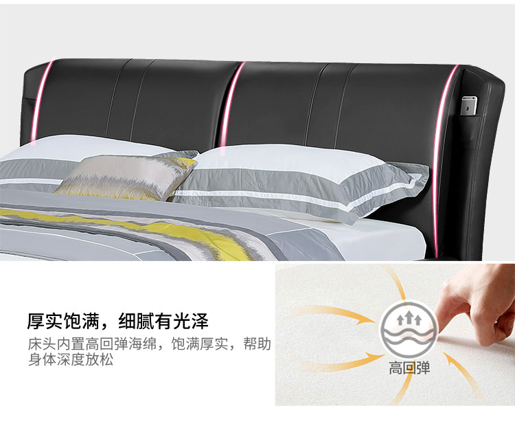 Король Славы ( черный ）_06.jpg