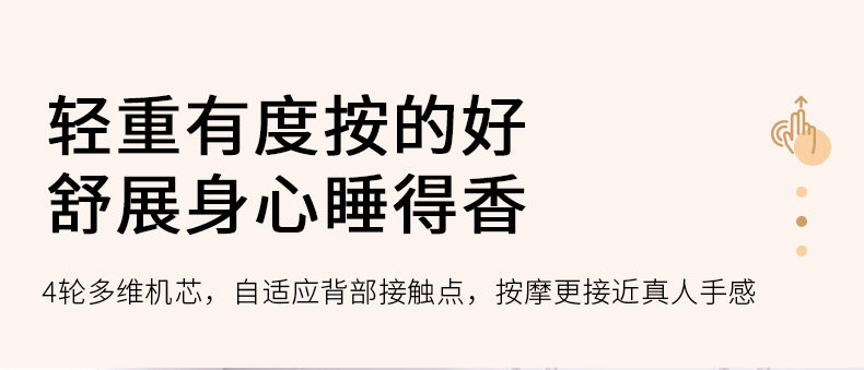 Массажное кресло025_09.jpg