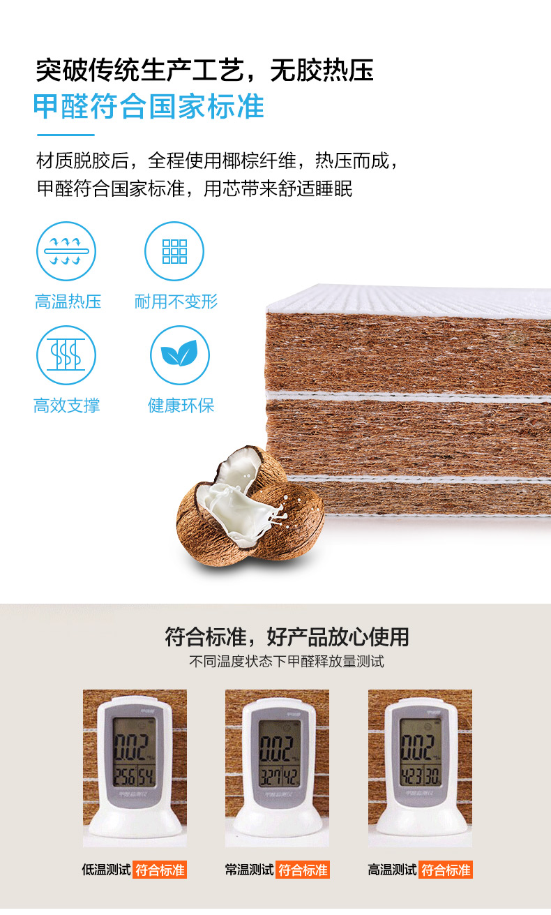 Mousse nệm cứng bảo vệ mat thắt lưng cọ dừa nệm Simmons 1,2 m 1,5 m một pad mỏng cọ mite - Nệm nệm everon