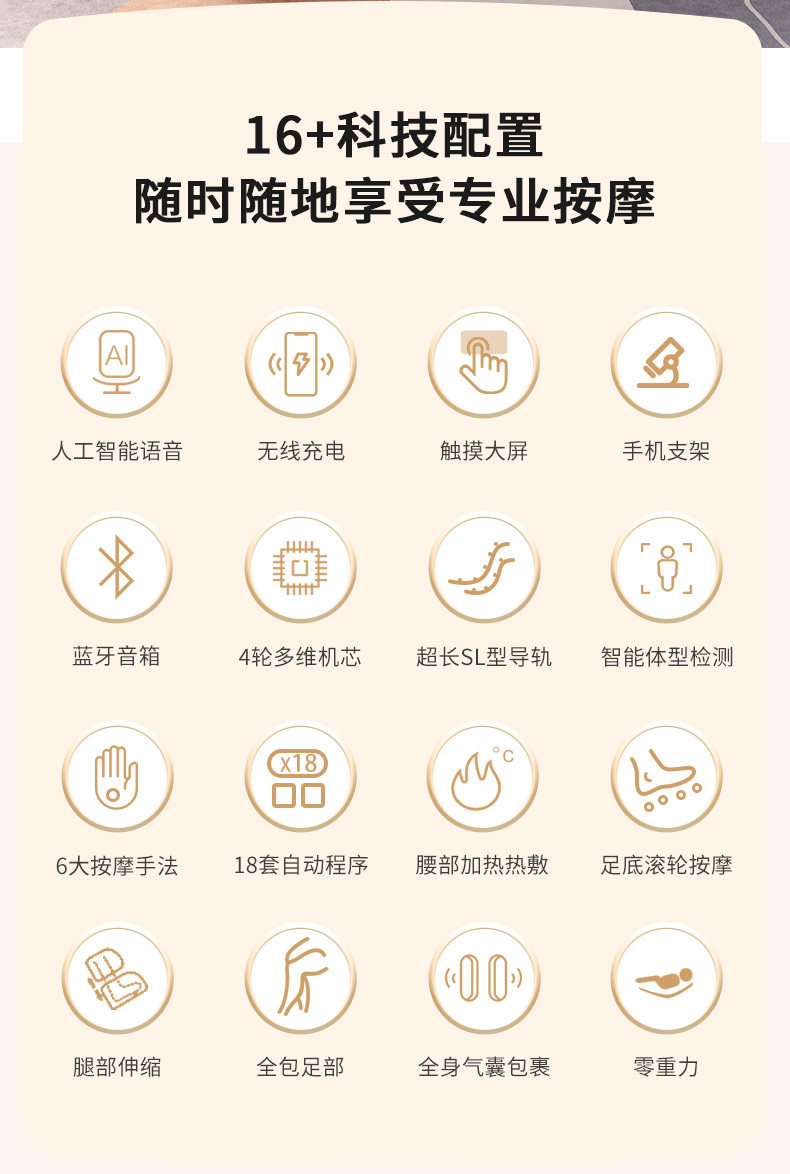 Массажное кресло 025_02.jpg