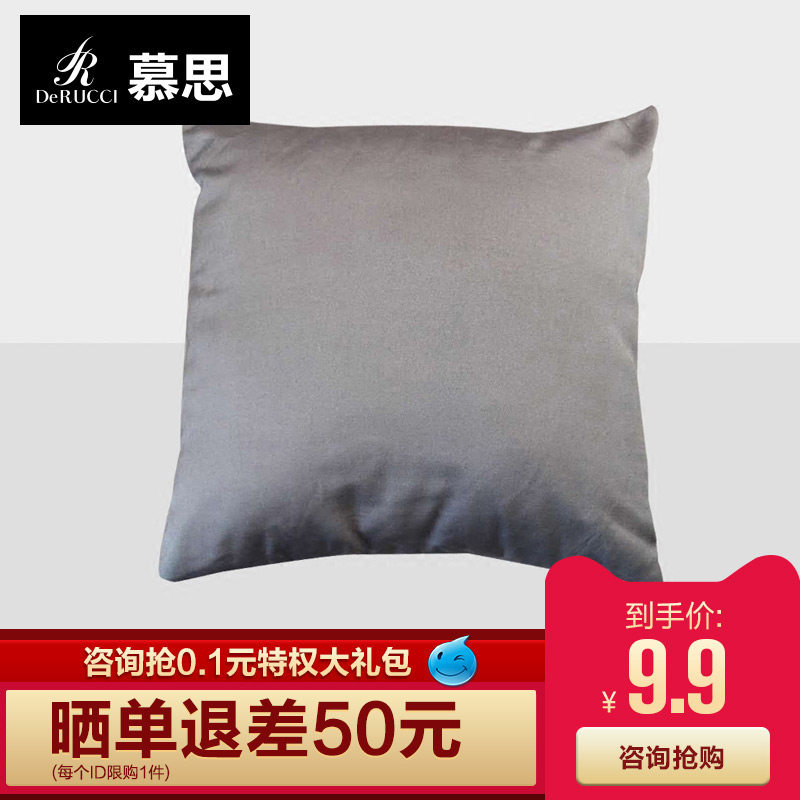 Mousse small pillow Simple sofa cushion Office pillow Bed head backrest pillow 9 9 fancy random