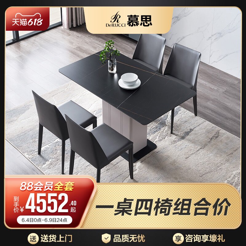 Adore Rock Board Dining Table And Chairs Combined Mousse Light Extravagant Modern Minimalist Style Small Family Dining Room Home Dining Table 007