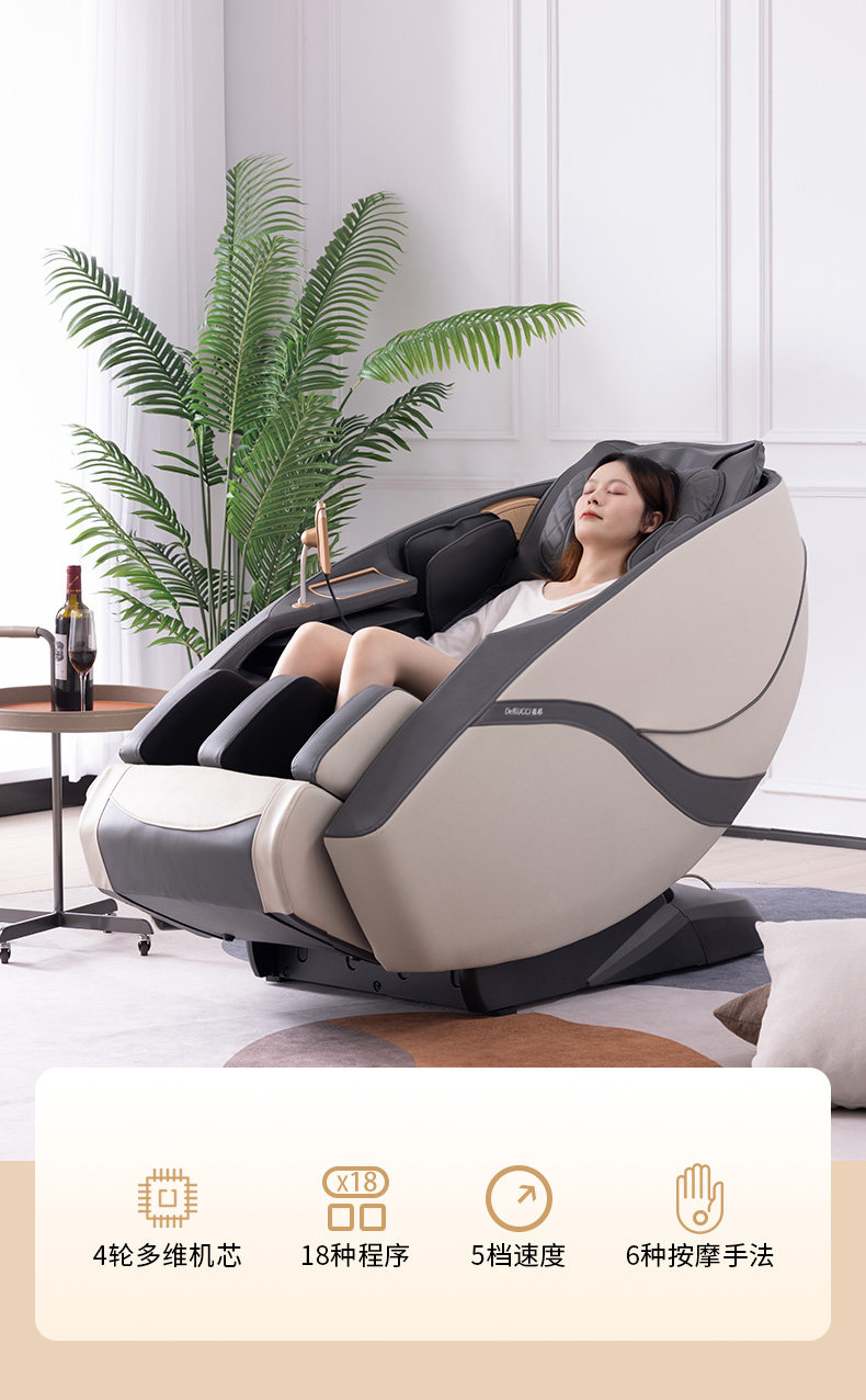 Массажное кресло025_10.jpg