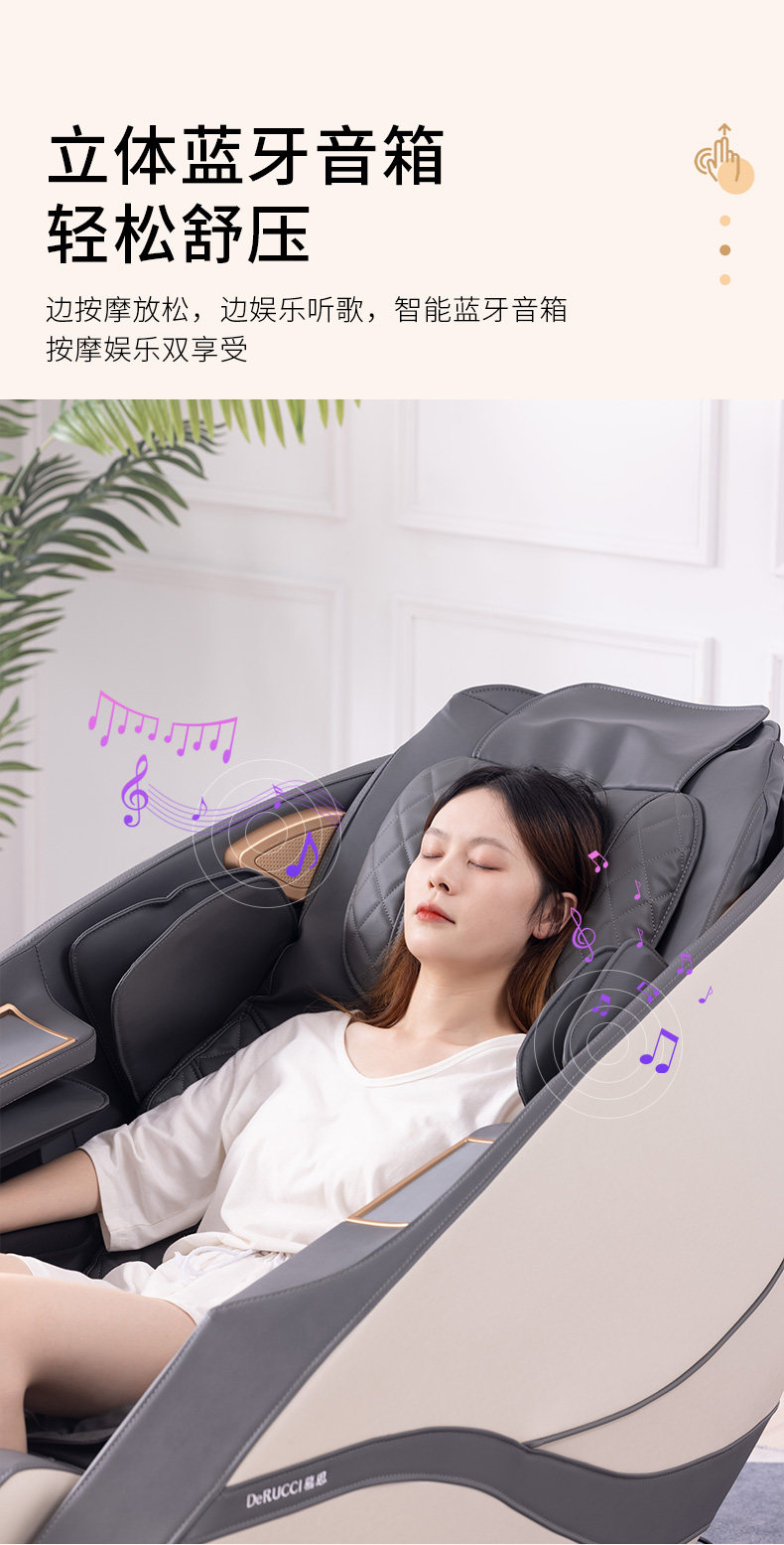 Массажное кресло025_18.jpg