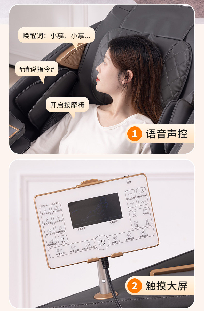 Массажное кресло025_05.jpg