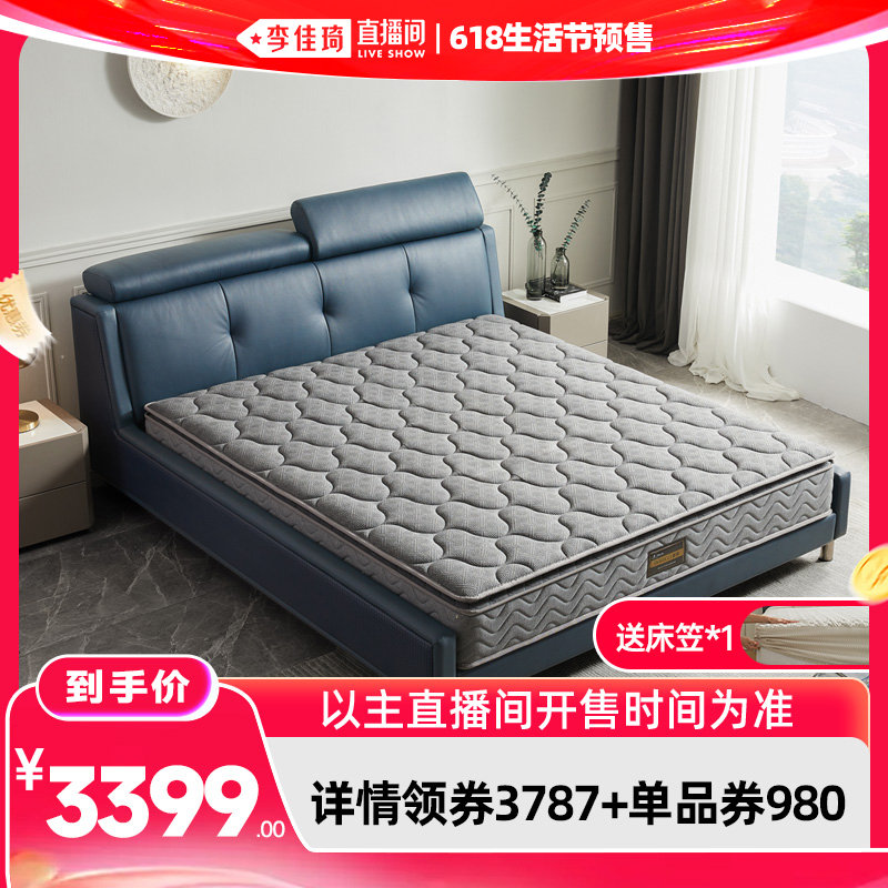[Li Jiaqi 618 Life Festival in Stock] Mousse Natural Latex Anti-Mite Mattress Sleep Elf