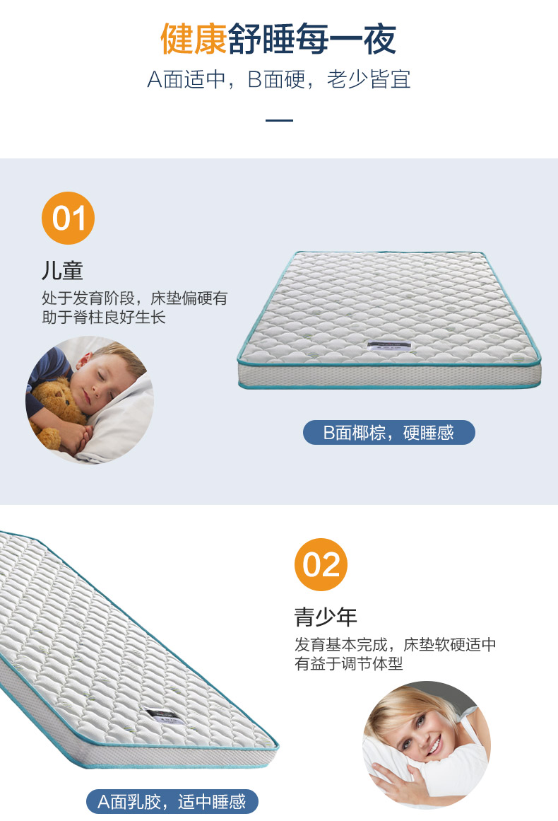 Mousse nhập khẩu mủ nệm Simmons 1,2m giường 1,5m mat dừa tự nhiên cọ cọ nệm cứng - Nệm đệm nước