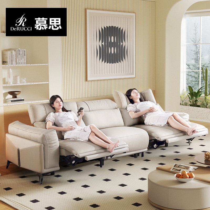 (Direct Interplay Exclusive) Mousse Electric Functional Head Layer Cow Leather Real Leather Sofa 070-Taobao