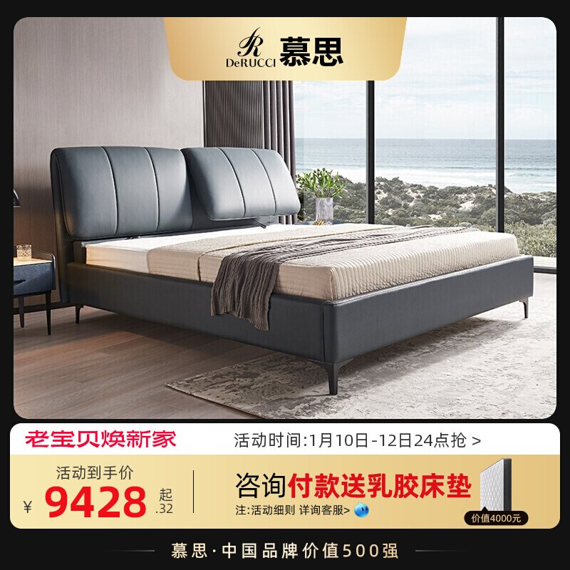 Mousse Bed Frame Brief Genuine Leather Bed Light Extravagant Modern Wind Master Bedroom Red Double Man Bed Elephant Ear Bed-Taobao