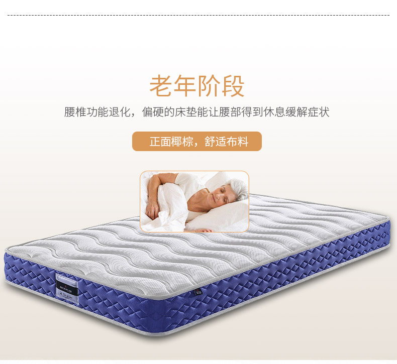 Mousse nệm nôi nệm tatami bảo vệ môi trường thông gió sườn núi cọ dừa nệm lò xo 1.2m1.9 002 mét - Nệm nệm giá kho