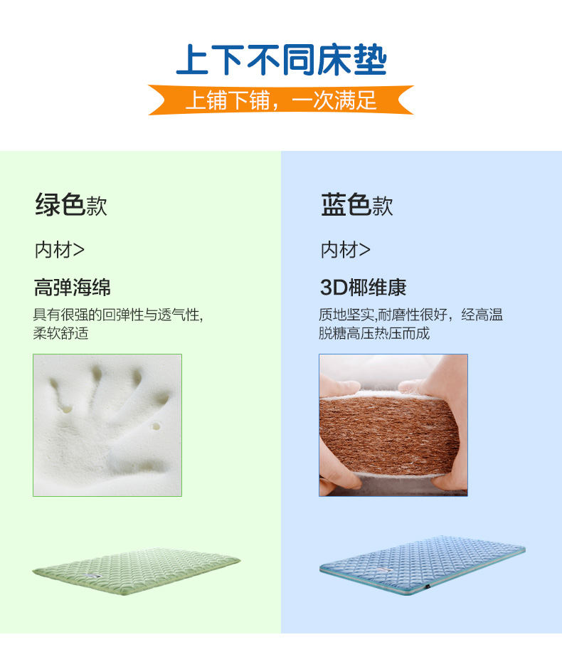 Mousse nệm với giường trẻ em xơ dừa trẻ em mỏng pad bunk thanh niên mat kết hợp nệm - Nệm nệm cao su thiên nhiên kim cương