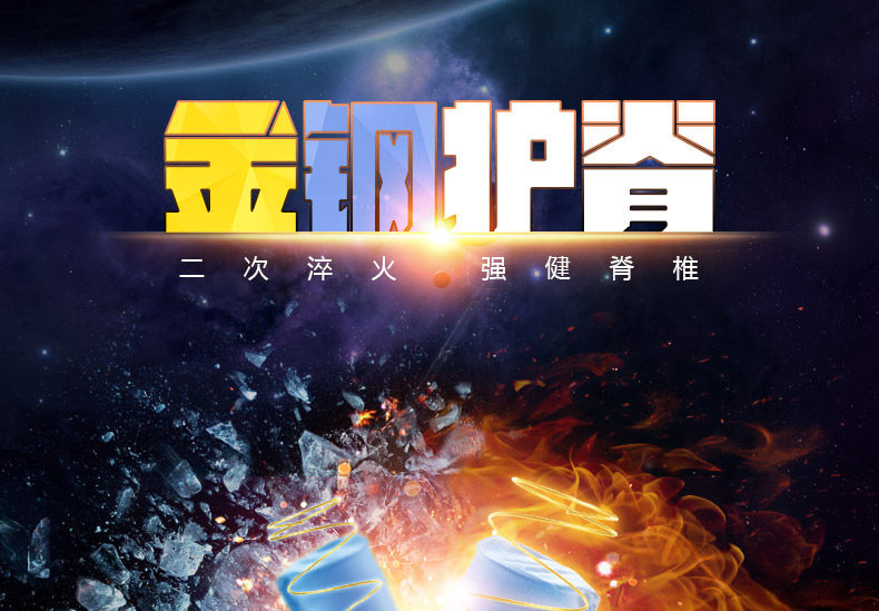美梦宝2_01.jpg